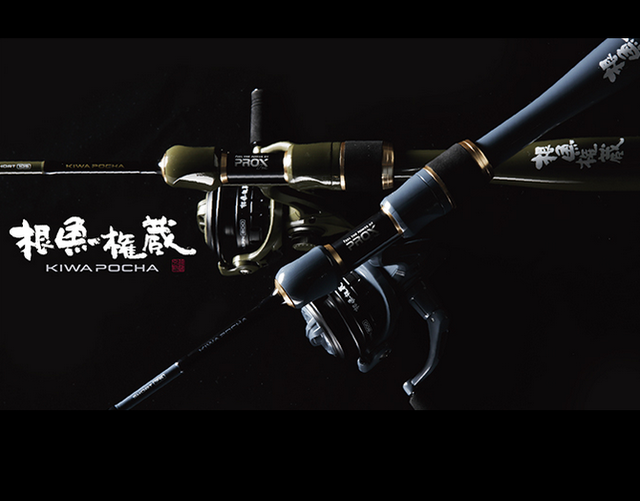 根魚権蔵キワぽちゃで穴釣りを満喫したい 22年新登場のショートレングスロッド