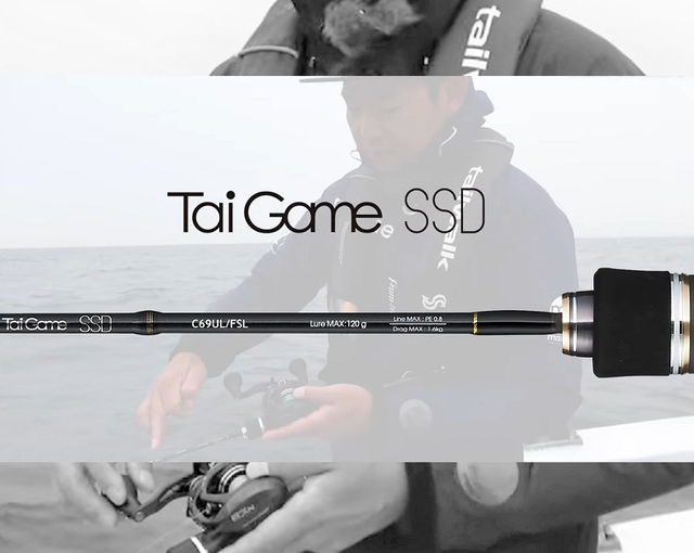 TAIGAME SSD S70ML/FSL　テイルウォーク　タイラバ　ロッド