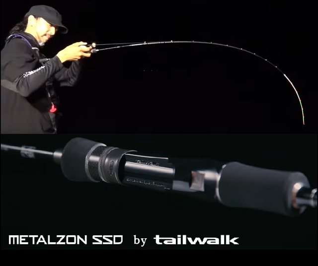 セット販売】tailwalk イカメタルロッドイカメタルHARIMITSU - ceskymak.cz