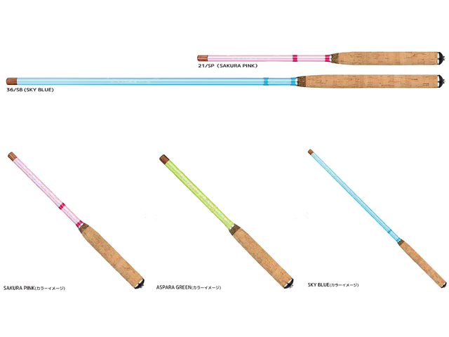 新製品速報】アルファタックルからつり具屋のガンコ親父がパステル色の