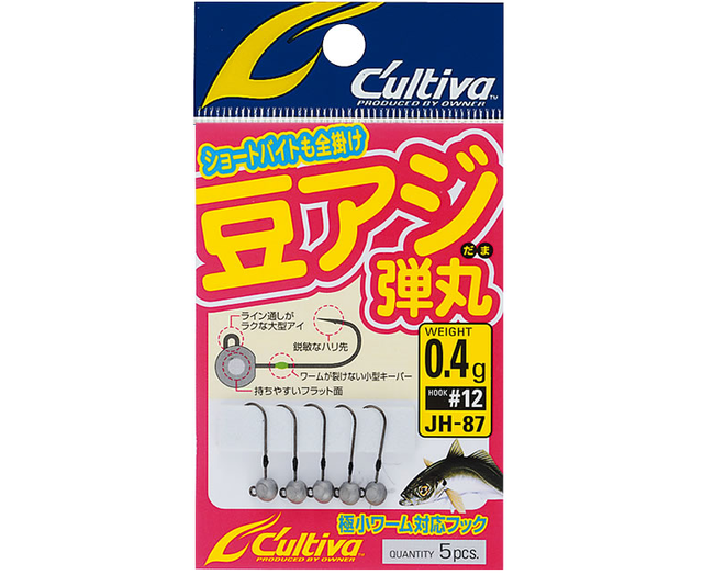 豆アジ弾丸は極小ワーム対応アジングジグヘッド！実釣インプレ
