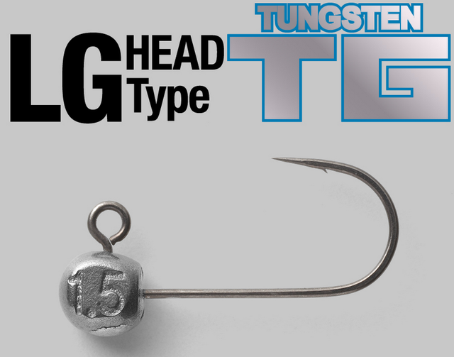 LGヘッド タイプTGは2023年新登場の太軸タングステン素材ジグヘッド！