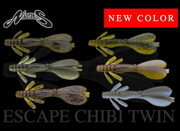 エスケープチビツインに2024年新カラーバリエーションが追加ラインナップ！