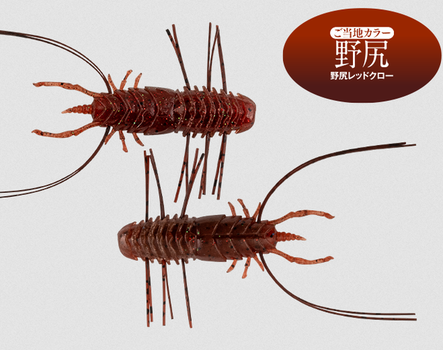 高比重ワーム【ワムワムフレア】に2024年新カラー登場！