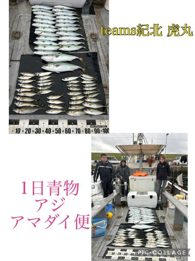 釣果