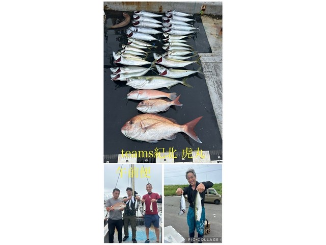 釣果