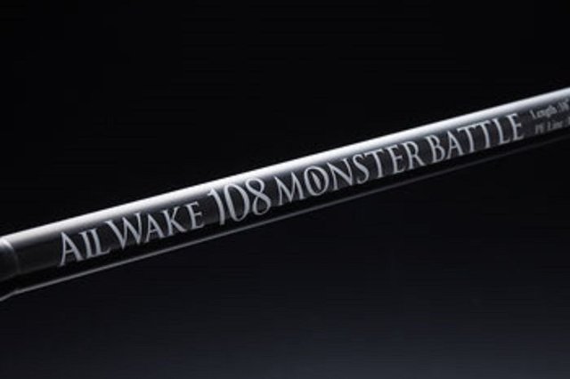 オールウェイク108モンスターバトルは青物も狙うことができるシーバス