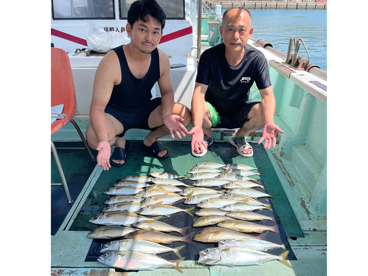 釣果