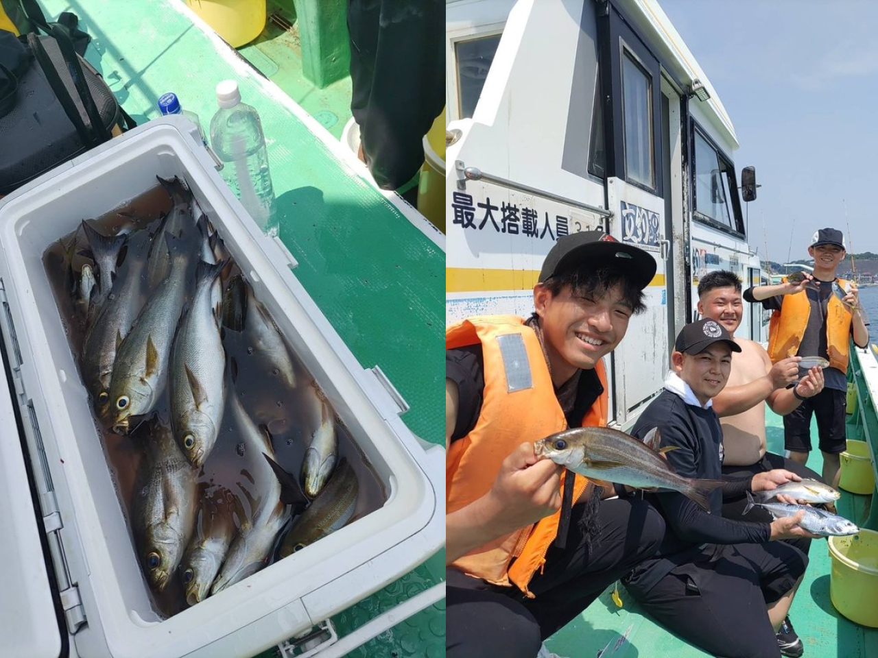 釣果