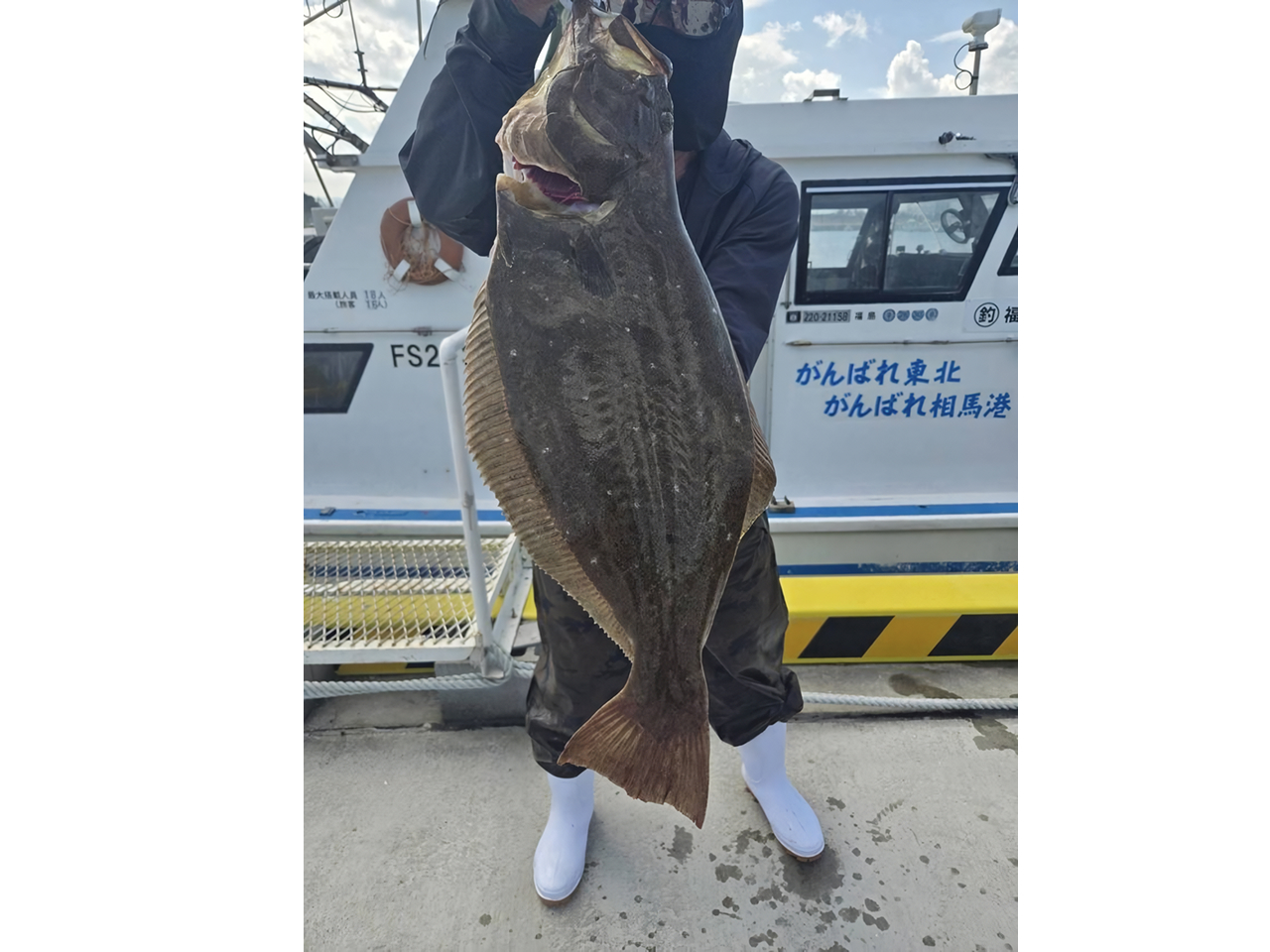 釣果