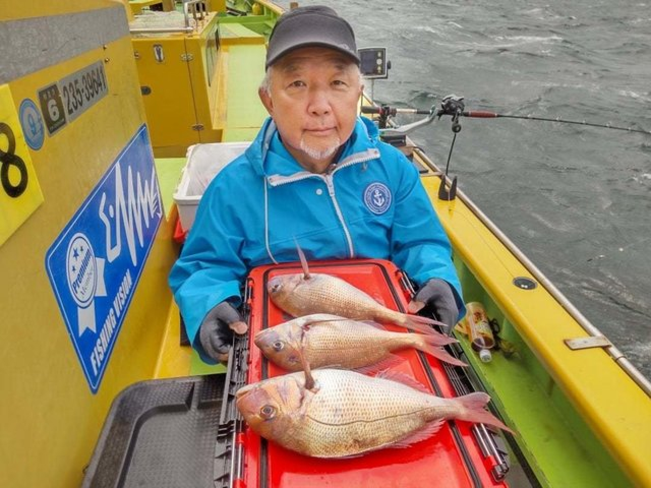 釣果