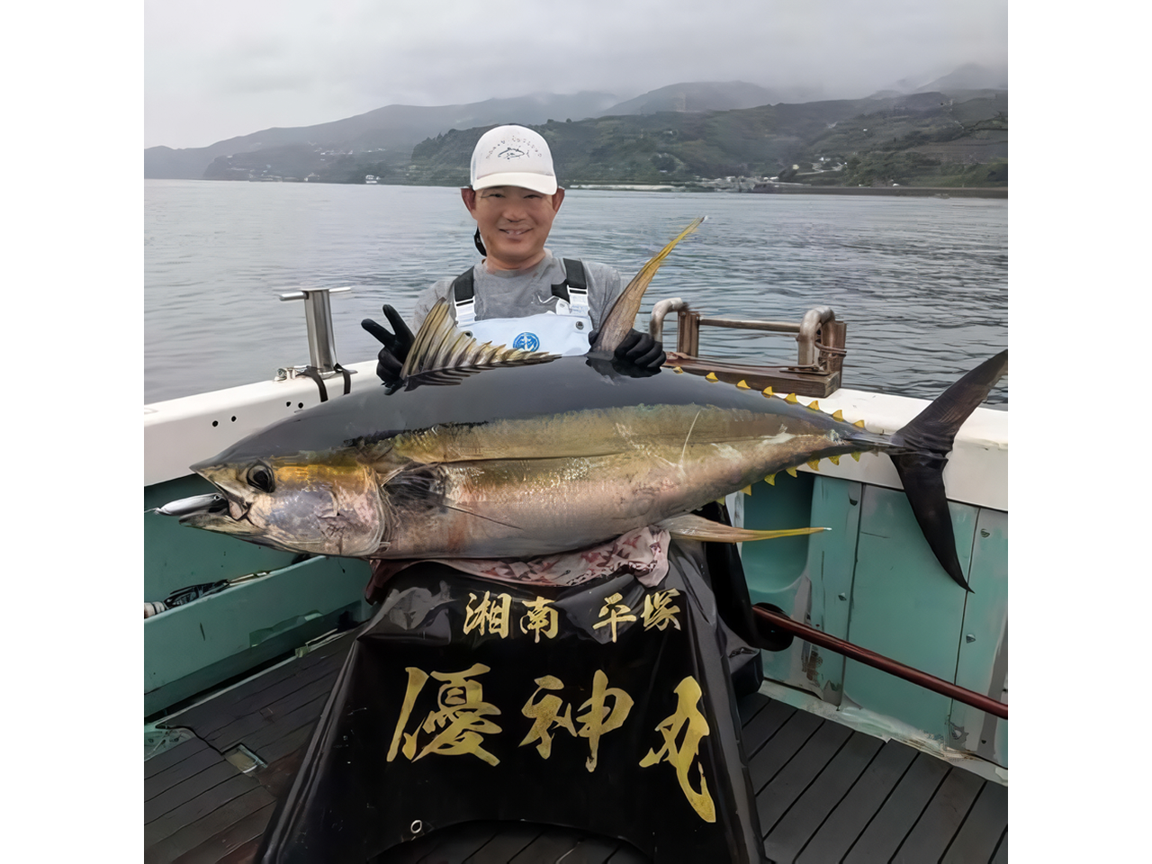 釣果