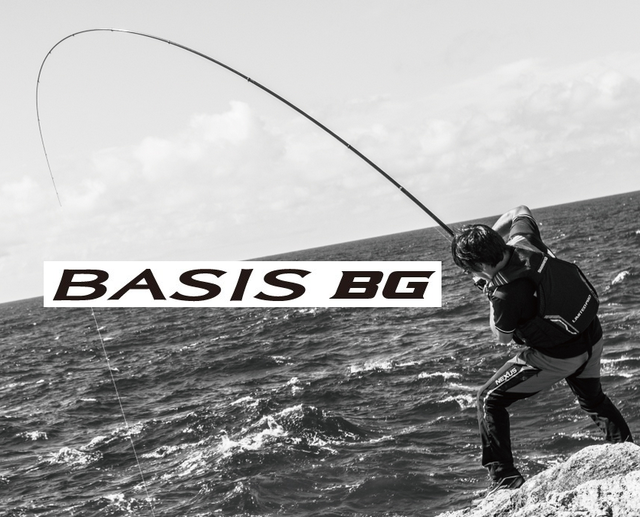 ベイシスBGは2018年新発売の磯釣り専用ロッド！新たな強度と粘りを搭載した磯のモンスターフィッシュ対応ロッド！