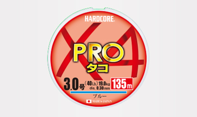 ハードコアx4プロ タコは19年新発売のタコ釣り専用peライン