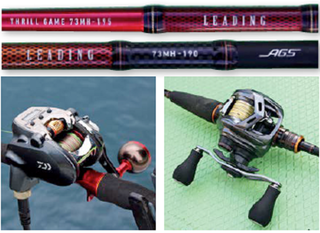 釣り道具の写真