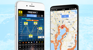 潮見表をチェックして釣りを楽しみたい おすすめのアプリはコレ