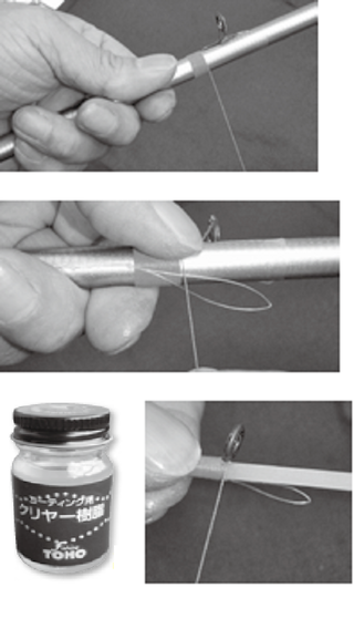 糸の巻き方の写真