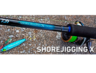 ショアジギングのタックルセットを選びたい！おすすめロッド&リール特集