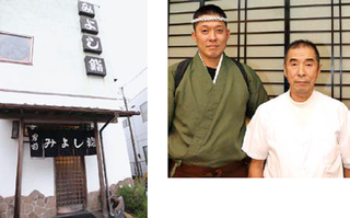 男前みよし鮨の写真