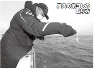 お手軽 中深場五目のすすめ