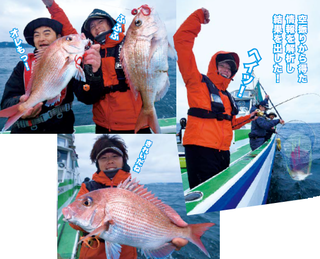 釣行の写真