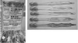 プラヅノの写真