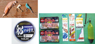 釣り具の写真