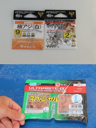 仕掛け