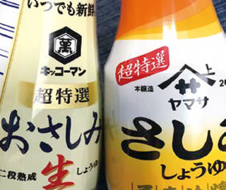 しょう油の写真