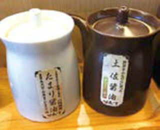 しょう油の写真