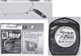 テンビンの写真