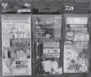 釣り具の写真