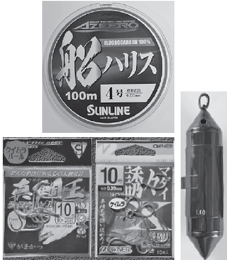 釣り具の写真