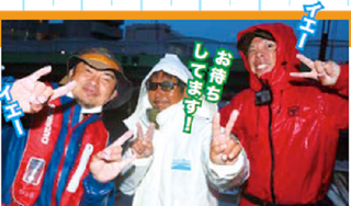 船長の写真