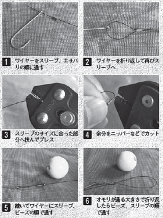 春の東京湾トラフグを完全マスター！ワイヤー仕掛けの作り方もイチから解説！（一郎丸／三浦半島鴨居大室港）