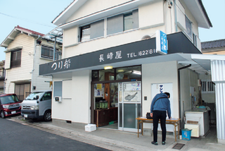 船宿の写真