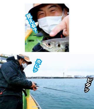 釣り人の写真