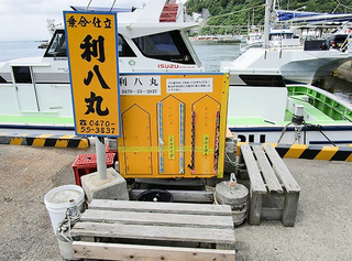 看板のアップ写真