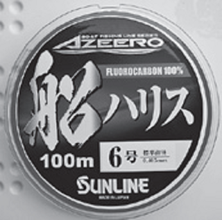 ハリスの写真