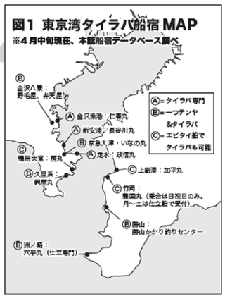 シンプルな仕掛けでスリル満点！タイラバ入門！（房丸／三浦半島鴨居大室港）