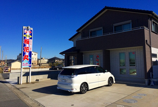 受付店舗のアップ写真