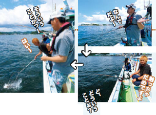 釣行の写真