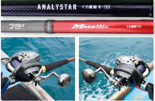 タックルの写真