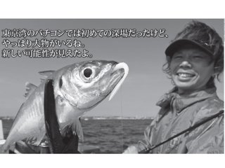 釣り人の写真