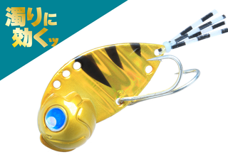 ネガカラナイザーは2023年新登場のチヌ・カマス・メッキ釣りにマッチ