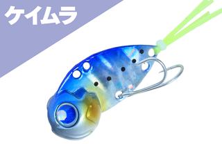 ネガカラナイザーは2023年新登場のチヌ・カマス・メッキ釣りにマッチ