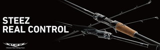 スティーズ リアルコントロールに2023年新機種登場！ダイワの操作性