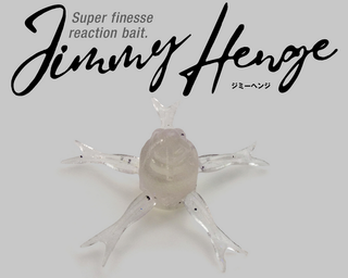 ジミーヘンジは2023年新発売のバス釣り用フィネスワーム【ジャッカル】