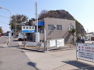 漁港の入り口写真