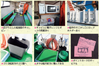 設備とサービス　その2